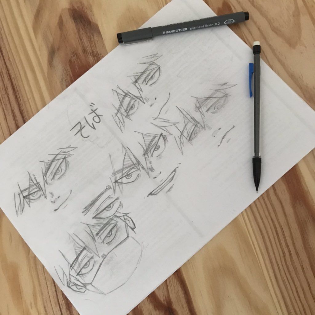 Entrainement, plusieurs dessins